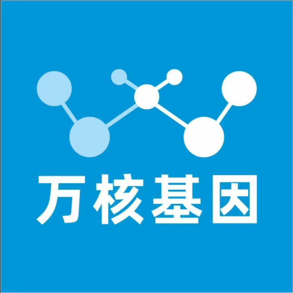 海口海棠区万核基因亲子鉴定